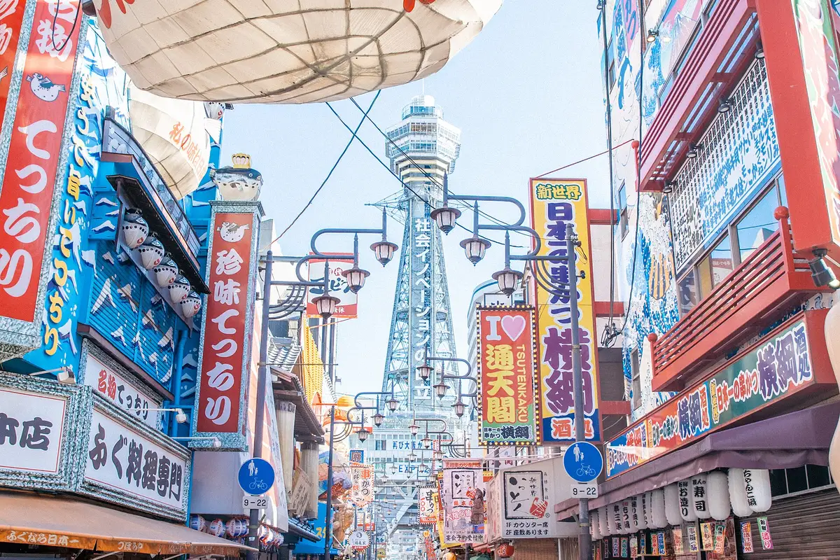Shinsekai, Osaka