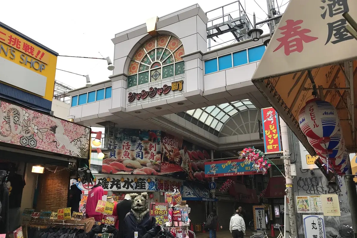 Janjan Yokocho