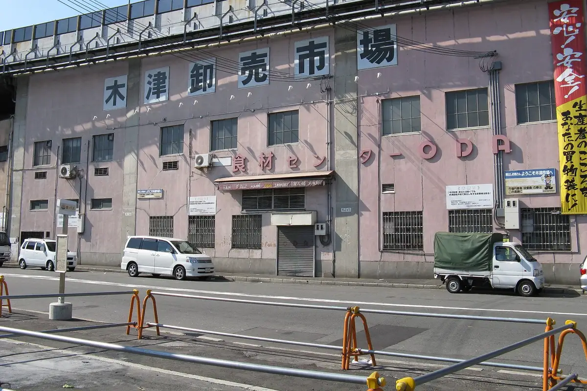 Osaka-Kizu Wholesale Market
