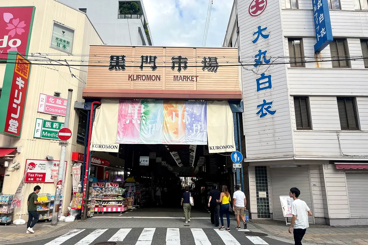 Kuromon Market