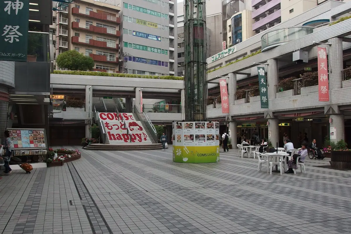 Coms Garden, Osaka