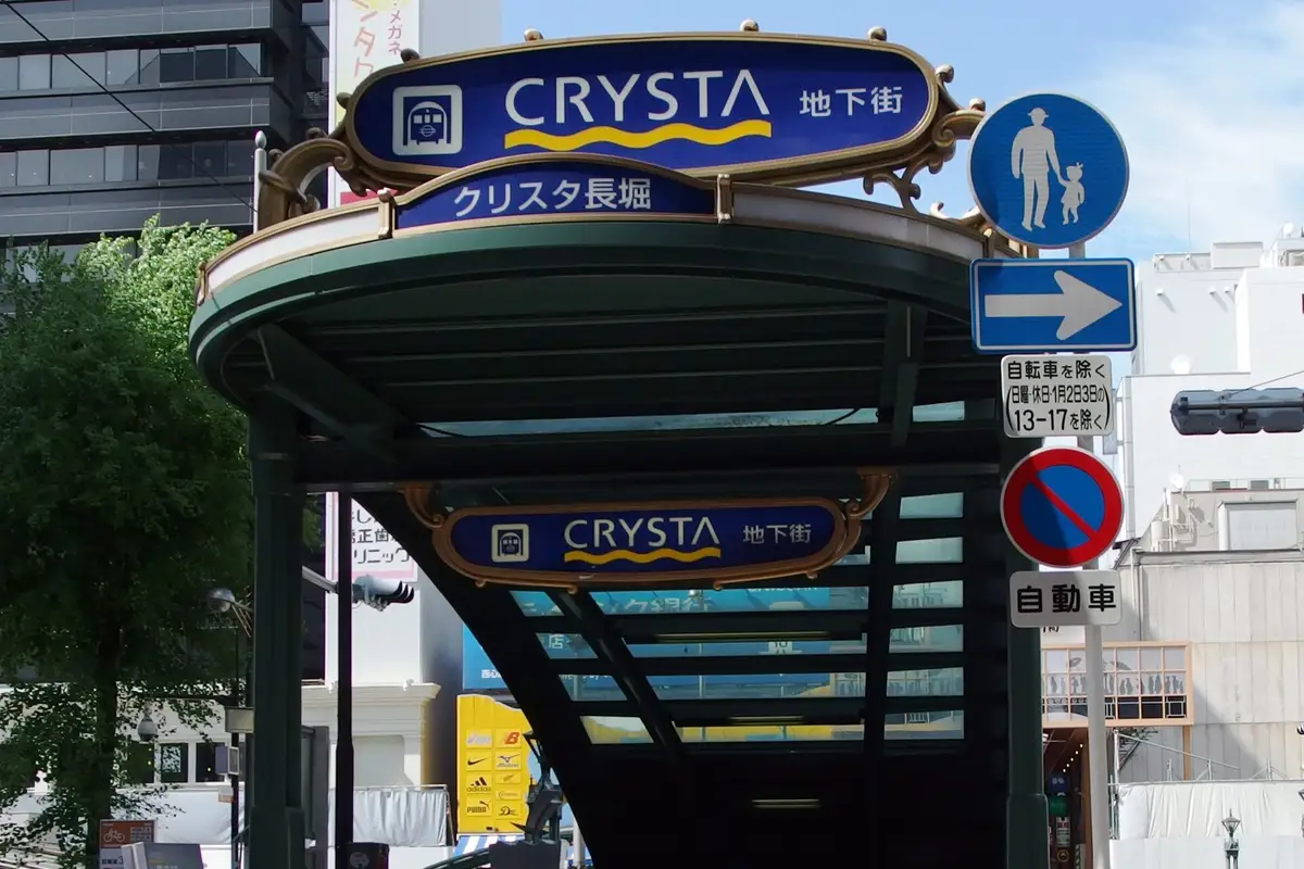 Crysta Nagahori, 오사카