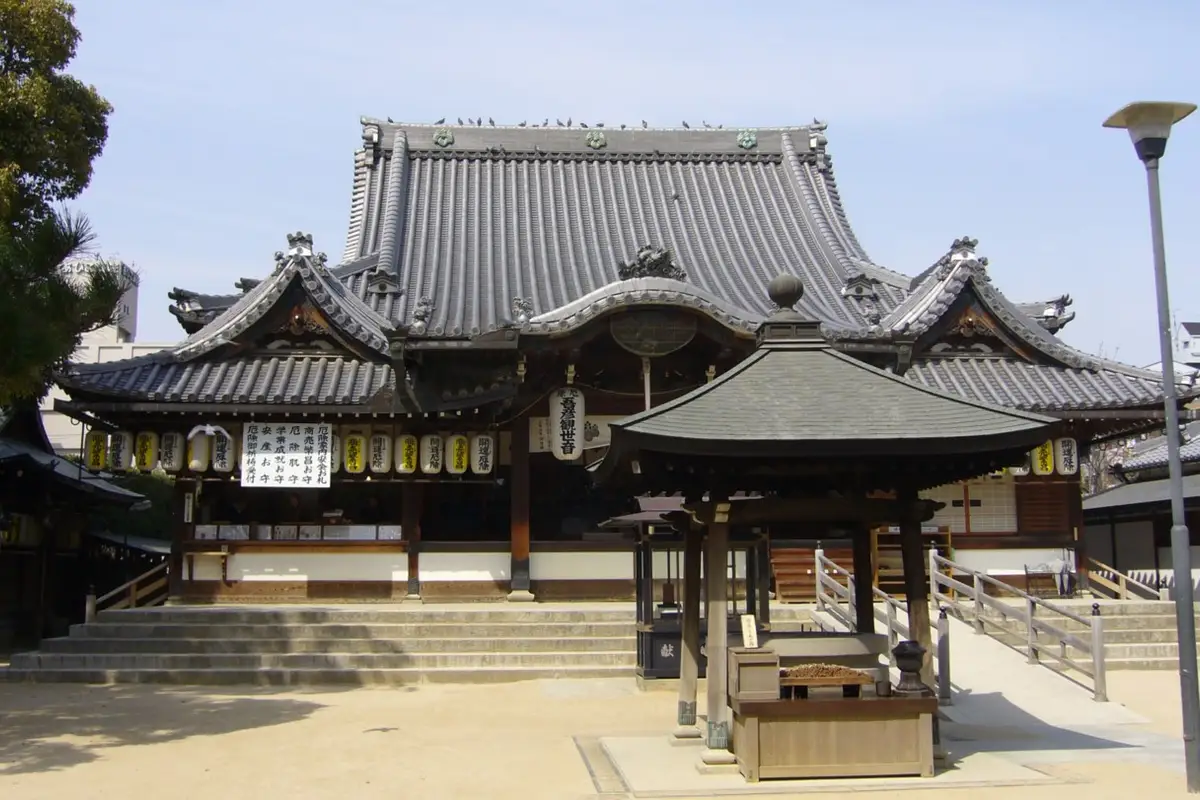 大圣观音寺, 大阪