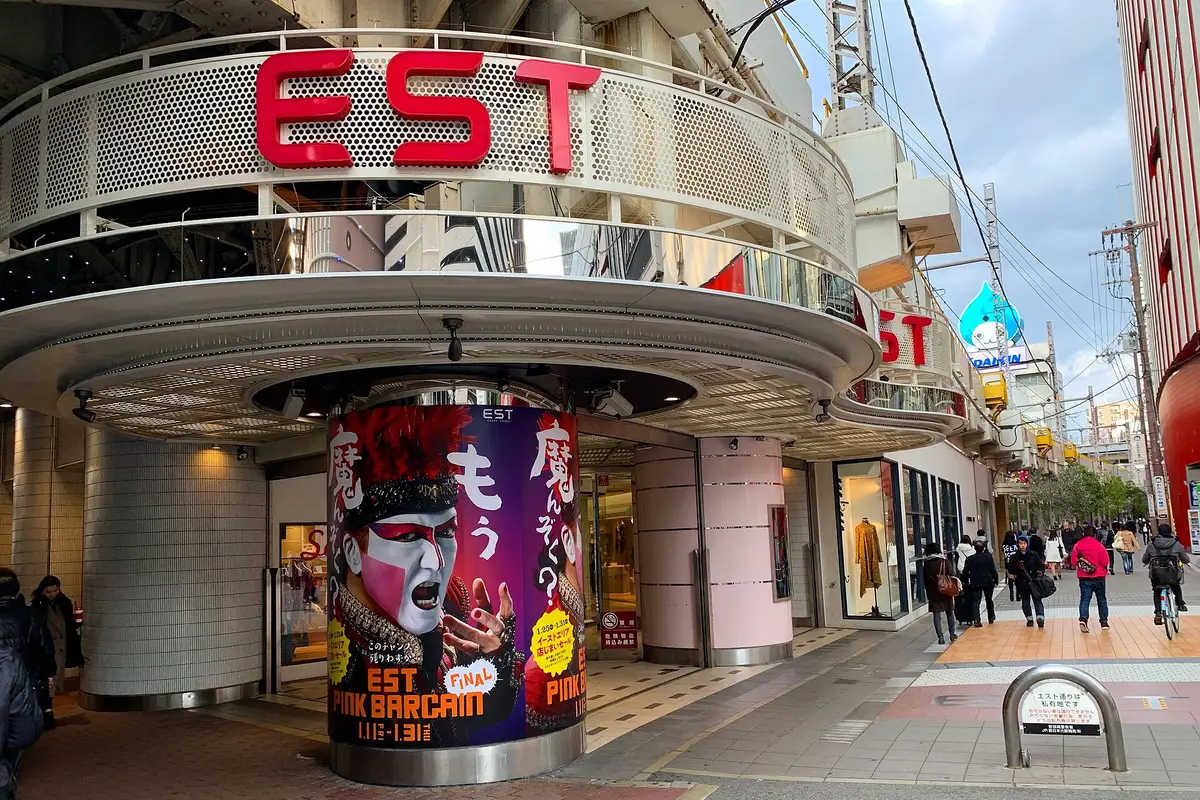 EST, 大阪