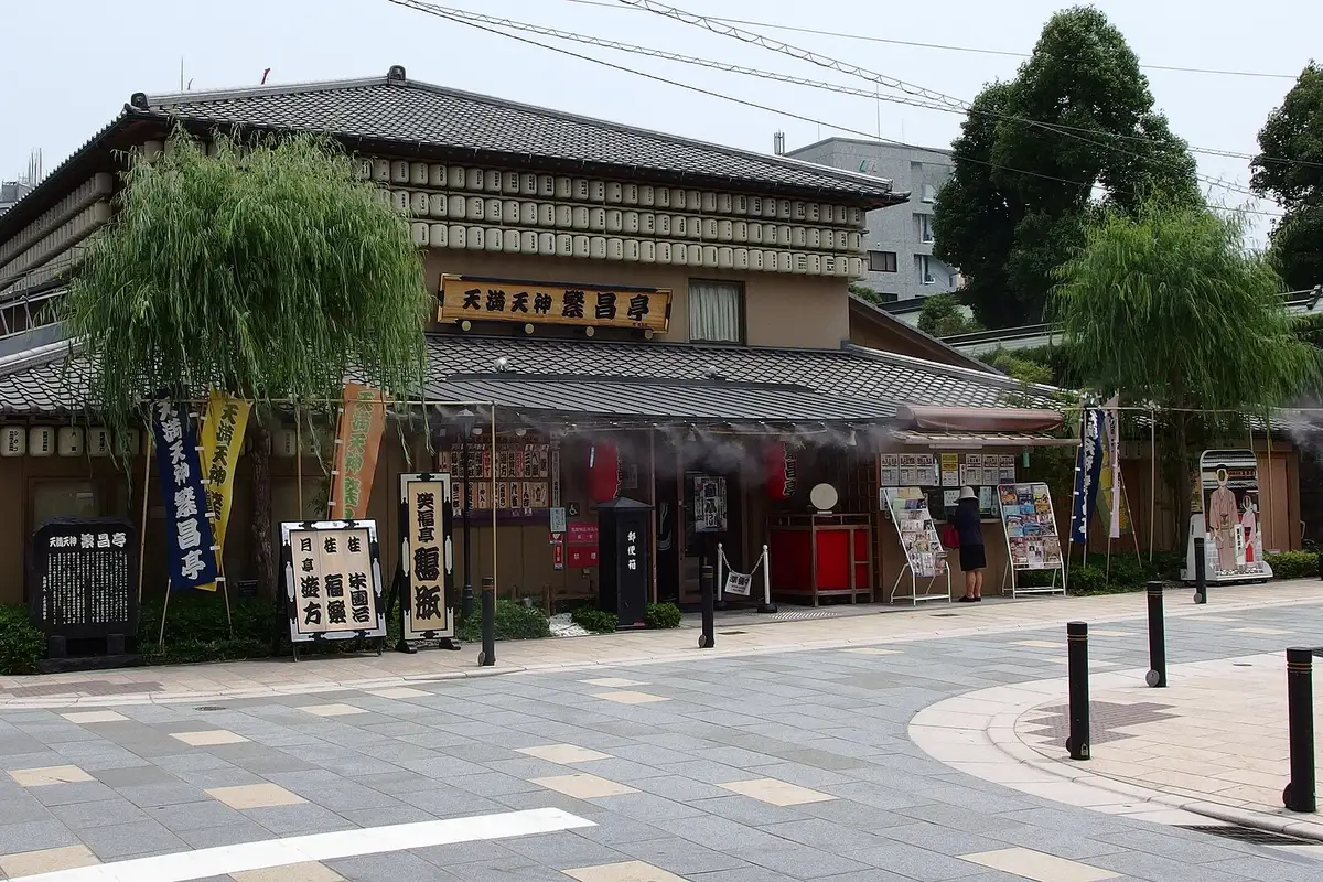 天満天神繁昌亭, 大阪