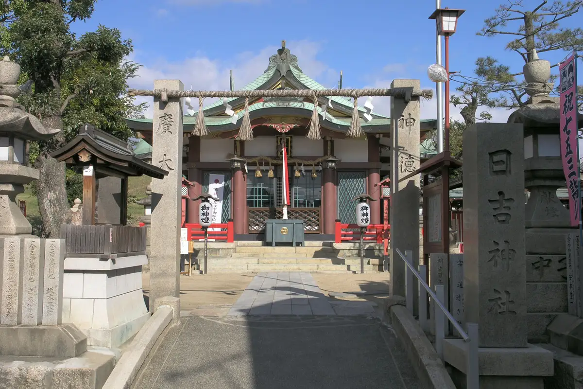 Hiyoshi Shrine (Osaka), Osaka