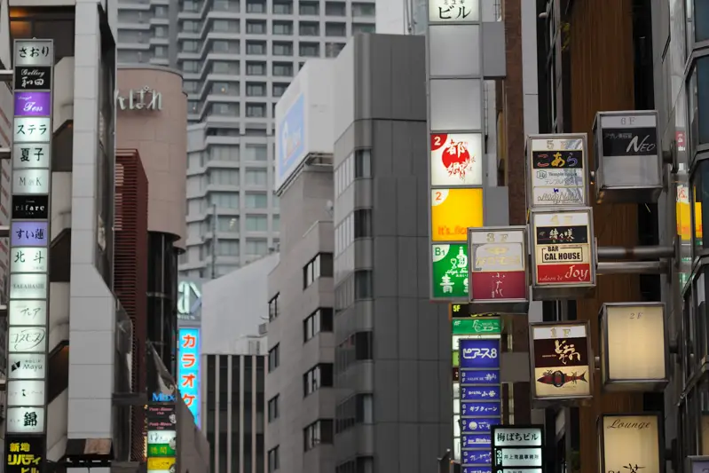 Kitashinchi, Osaka