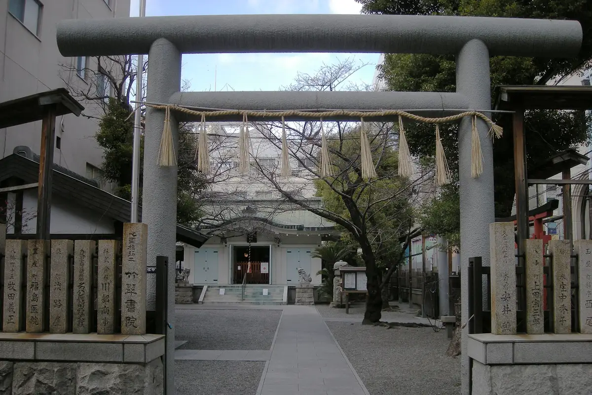 Mitsugu, Osaka