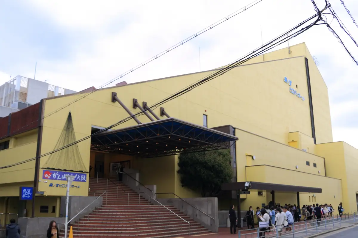 Morinomiya Piloti Hall, 오사카