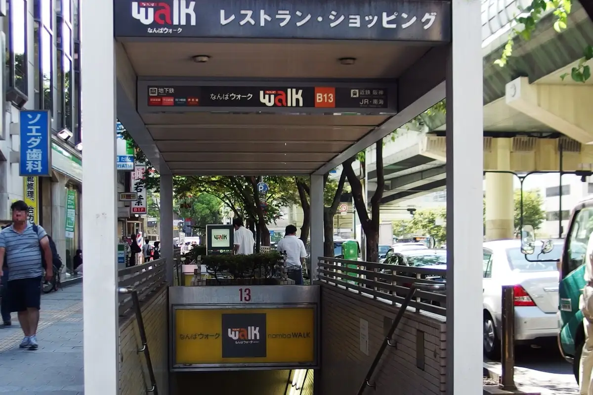 Namba Walk, Osaka