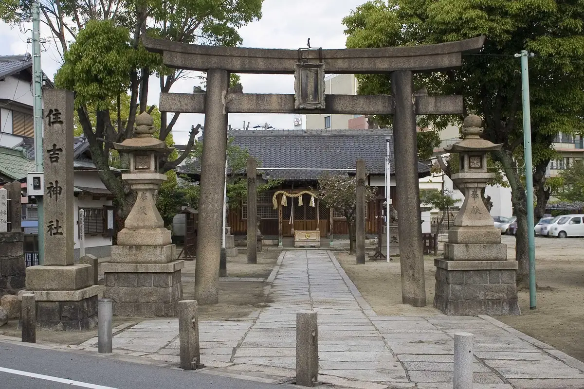 大宮, 大阪