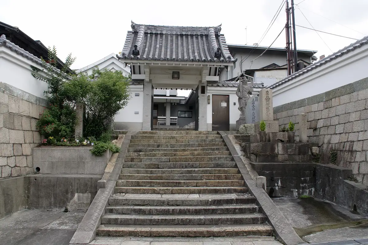 心眼寺, 오사카