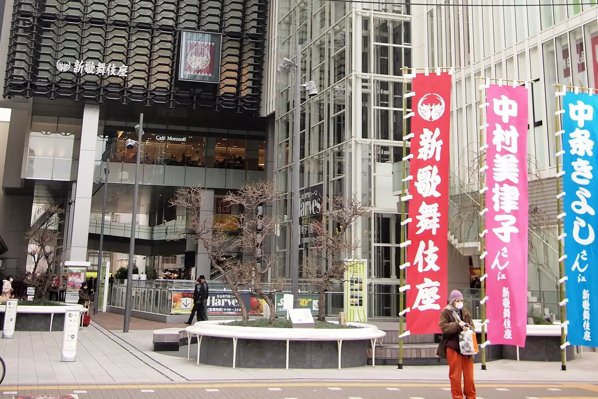 Shin-Kabukiza, Osaka
